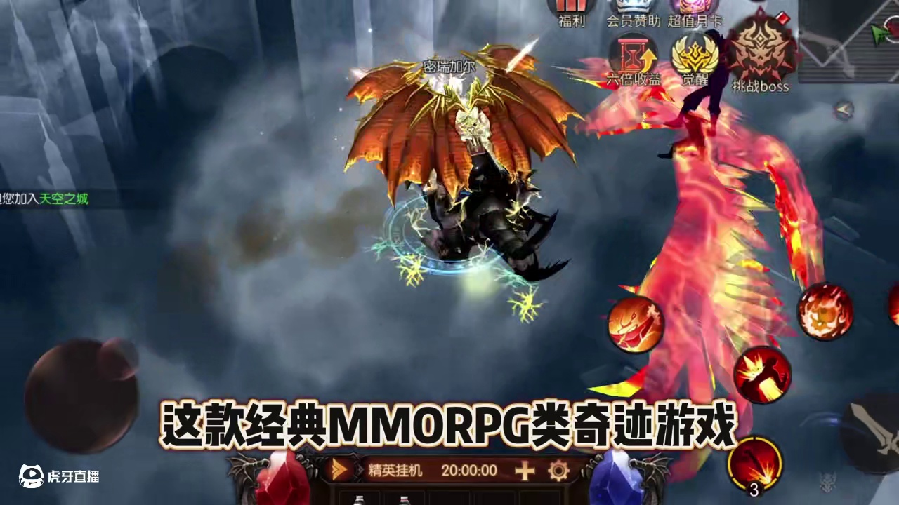 《永恒觉醒》职业选择竟然这么重要？ #永恒觉醒