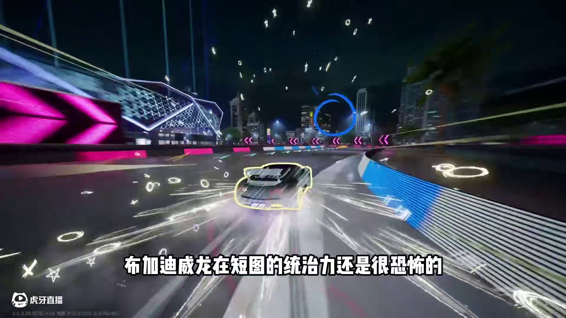 #极品飞车集结 #新版本淘汰之王 布加迪威龙返场！你们抽吗？