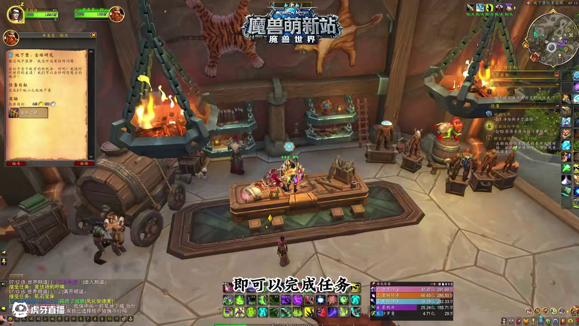 PVP活动周 #魔兽萌新站 #魔兽世界 #地心之战 #内容启发搜索