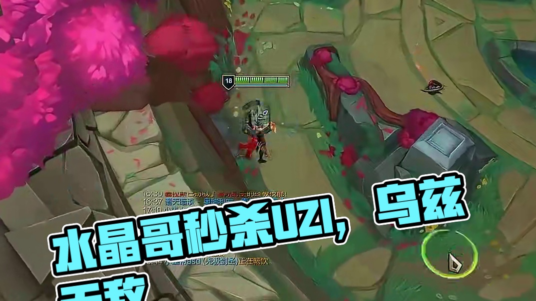 我才是Uzi，Uzi偷了我的人生！#水晶哥 #kryst4l水晶哥 #lol