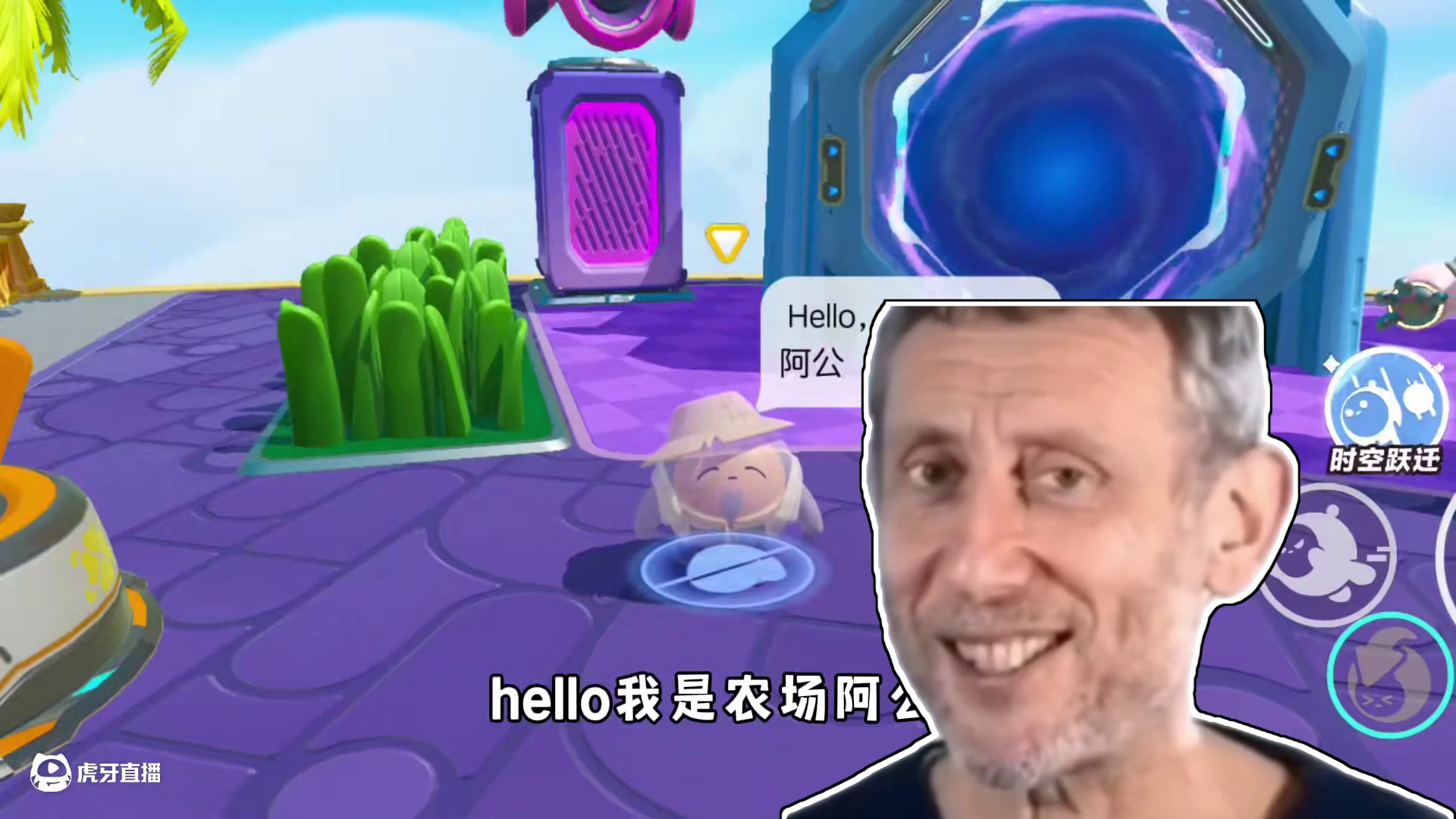 蛋仔派对：当我用勿扰果实假扮NPC，竟然骗的麻薯叫爷爷！？ #蛋仔派对 #蛋仔派对创计划 #勿扰果实