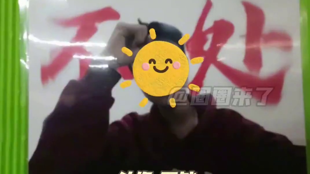 学也学不过 抽象也比不过#娱乐评论大赏#万万没想到