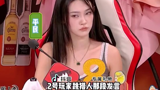 宽以待己，严于律人，拒绝内耗，直接发疯 #综艺 #狼人杀 #小苍