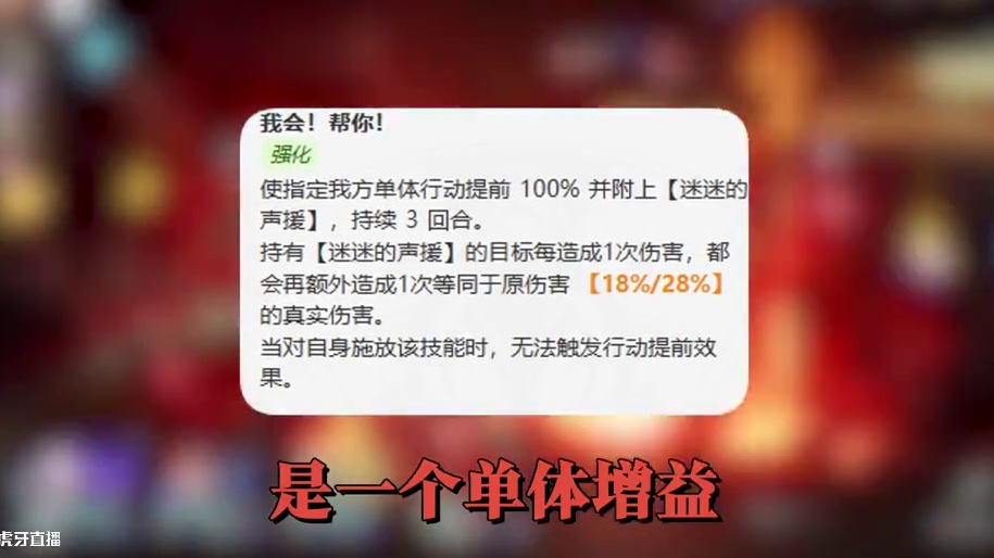 【星穹铁道】遐蝶怎么配队？队友又该如何选择？ #崩坏星穹铁道#走过安眠地的花丛#遐蝶#星穹铁道周年庆