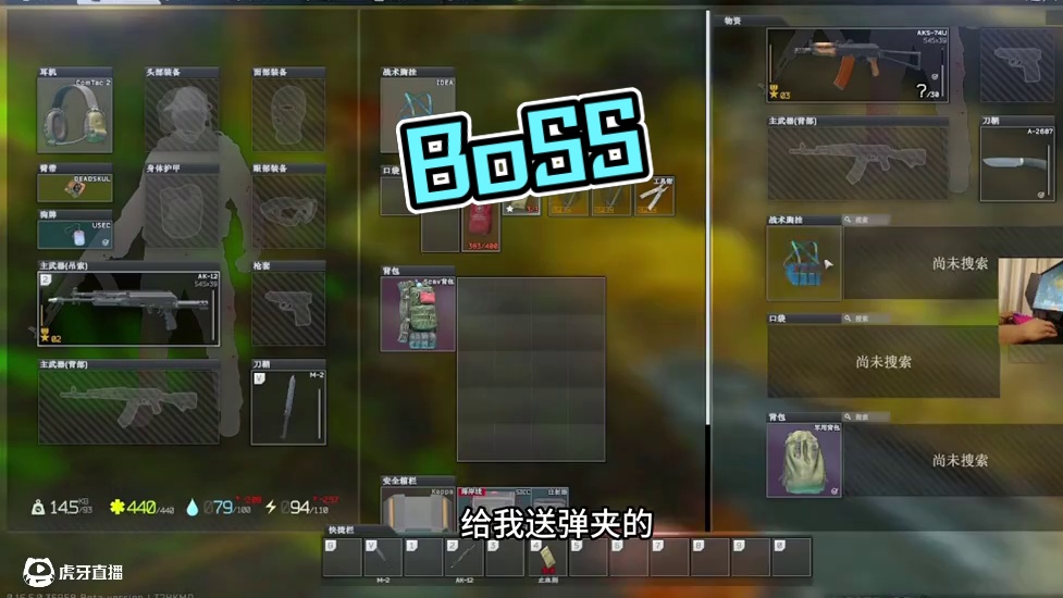 #逃离塔科夫  枪战游戏暗号痛打水友刀BoSS