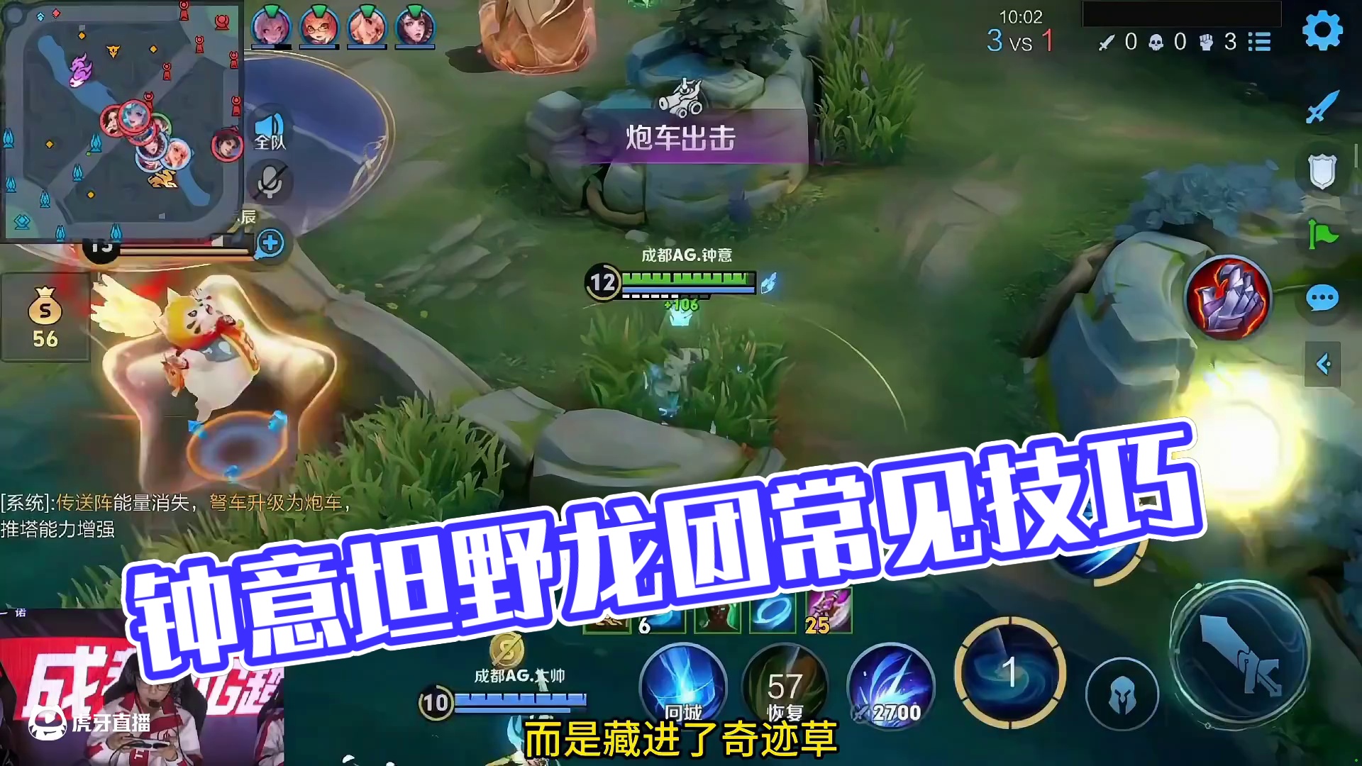 钟意坦野的龙团习惯 #KPL #2025KPL春季赛