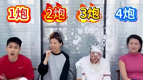 极限奶油炮挑战 #办公室游戏 #搞笑 #专治不开心 #欢乐办公室