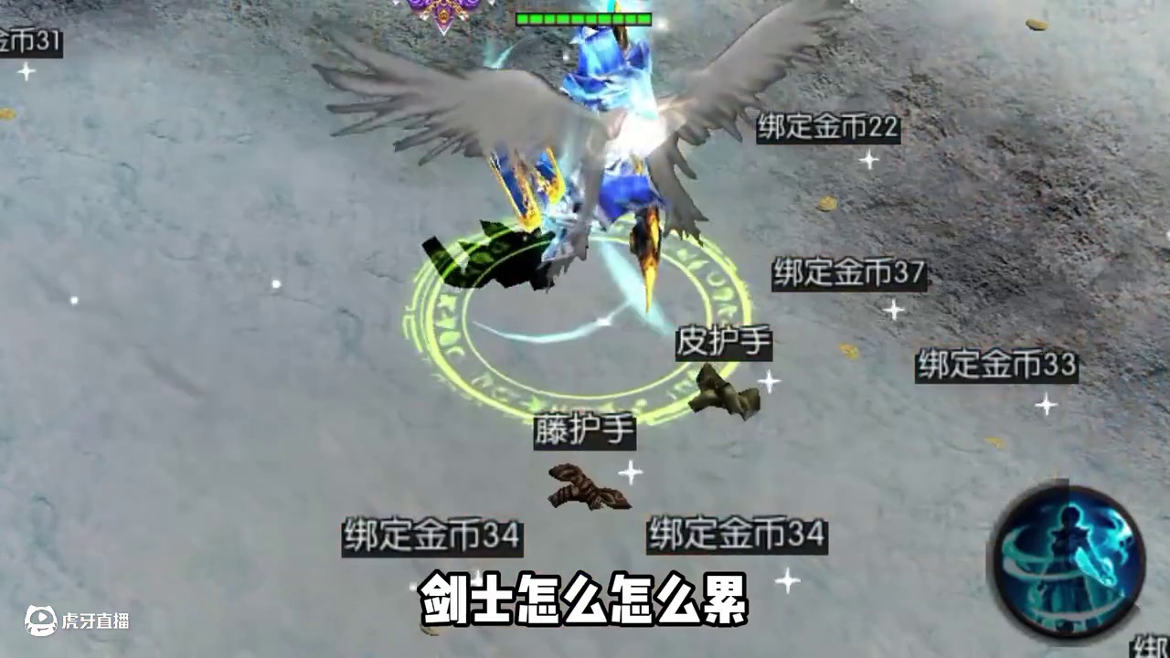 剑士是MVP，法师都是躺赢狗！ #永恒觉醒