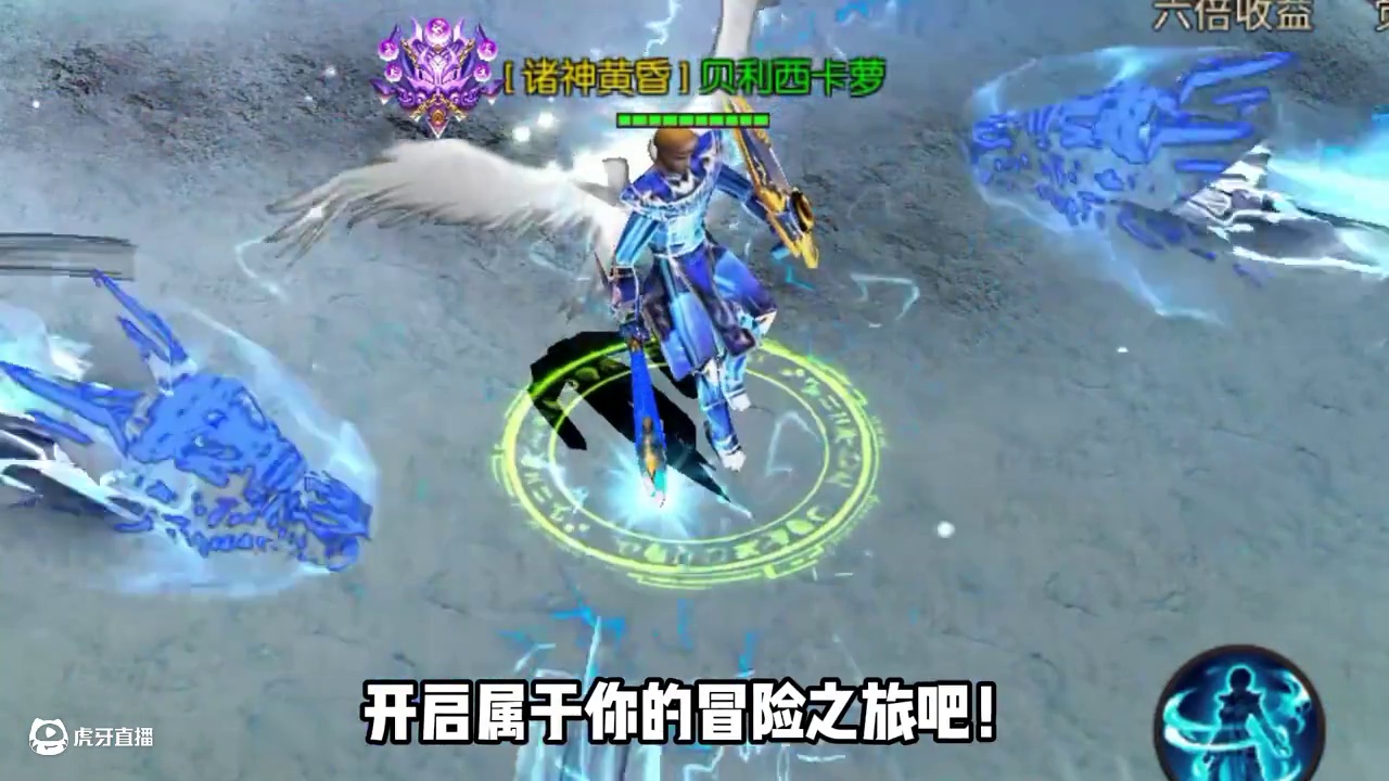 4月10日玩的就是《永恒觉醒》！ #永恒觉醒