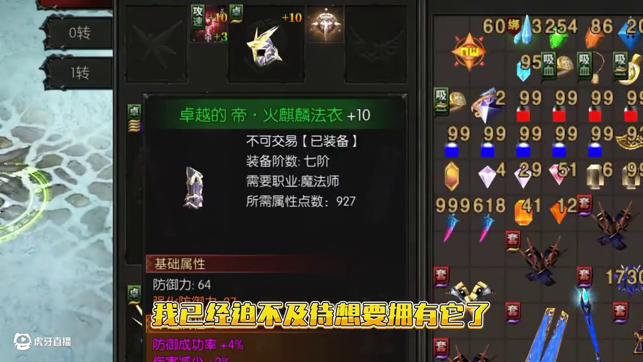 兄弟们全体起立！ #永恒觉醒