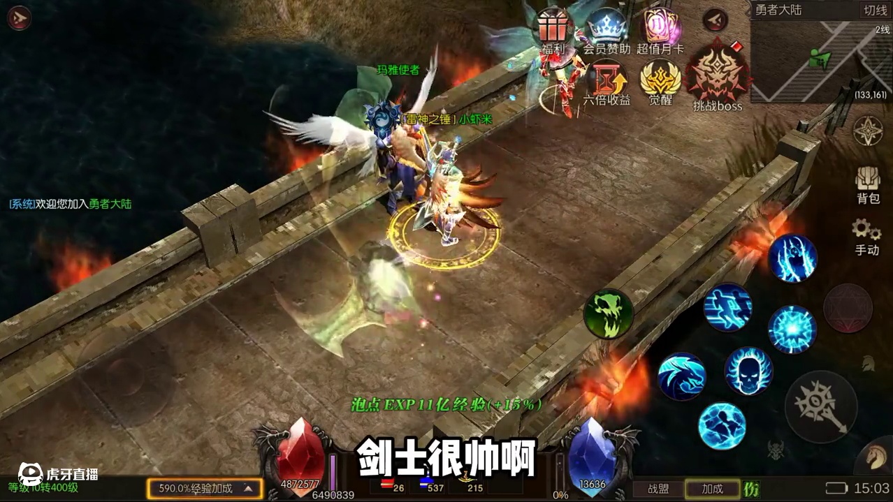 重生之我在《永恒觉醒》里当剑士 #永恒觉醒