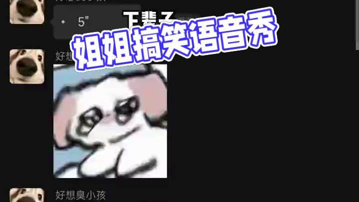 皮怎么这么厚啊！#搞笑 #语音厅