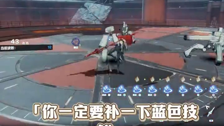 薇拉如何操作？ #战双帕弥什 #战双帕弥什末路燎原 #战双帕弥什攻略 #战双指挥团