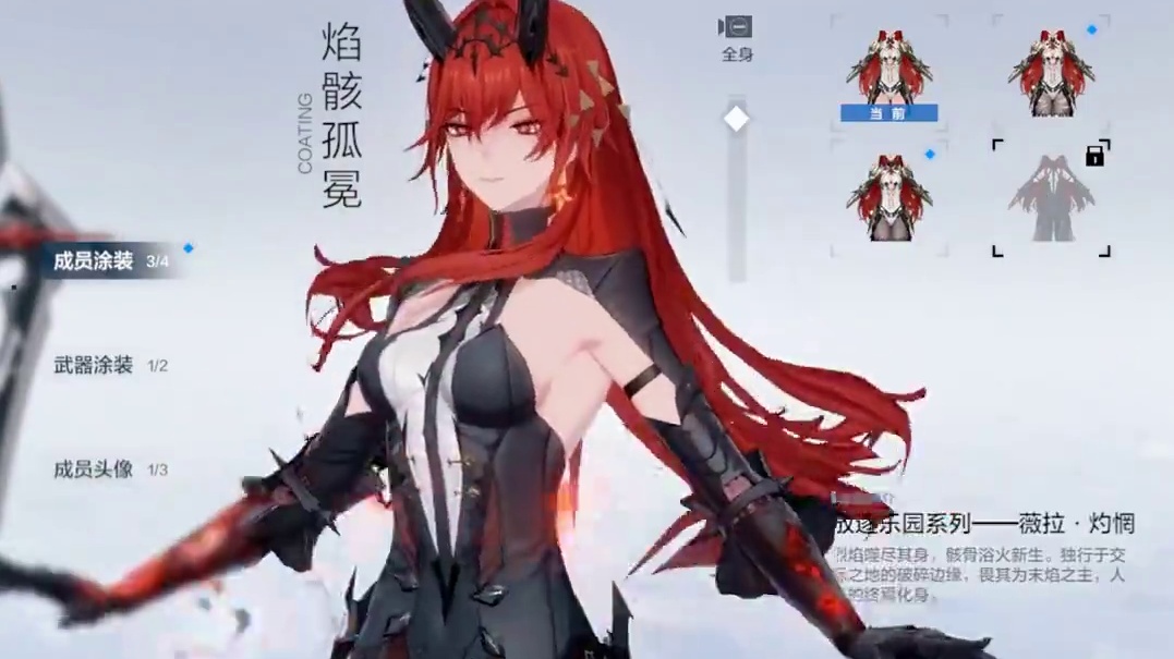 薇拉如何培养，看过来#战双帕弥什 #战双帕弥什末路燎原 #战双帕弥什攻略 #战双指挥团