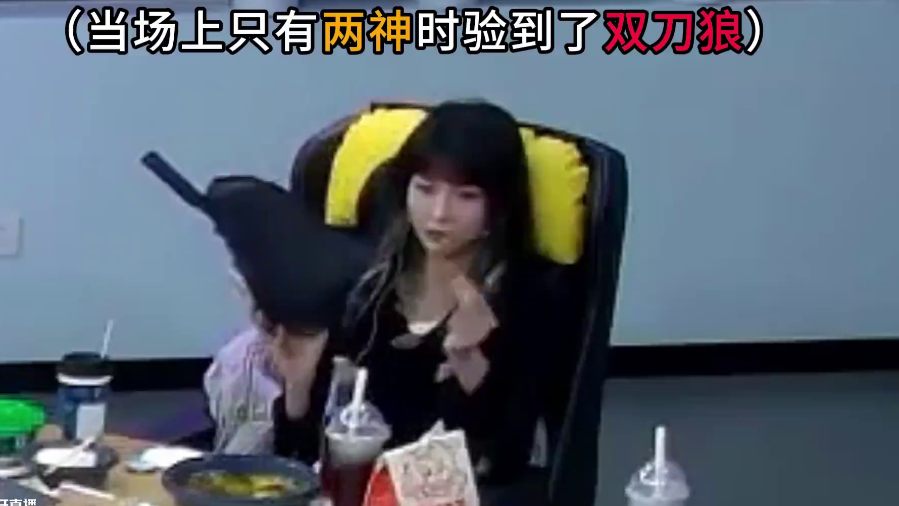 还有比这更崩溃的时候吗 #狼人杀 #京城大师赛 #精神状态belike