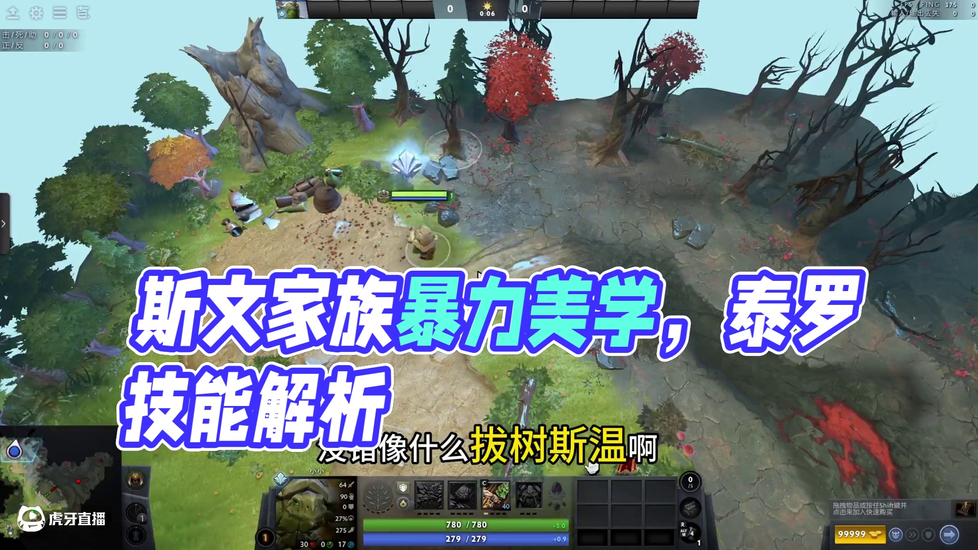 斯温家族族长来了！ 暴力美学！泰罗来袭！一个视频让你了解斯温的强度！装备！技能！节奏把控！不会刷钱的