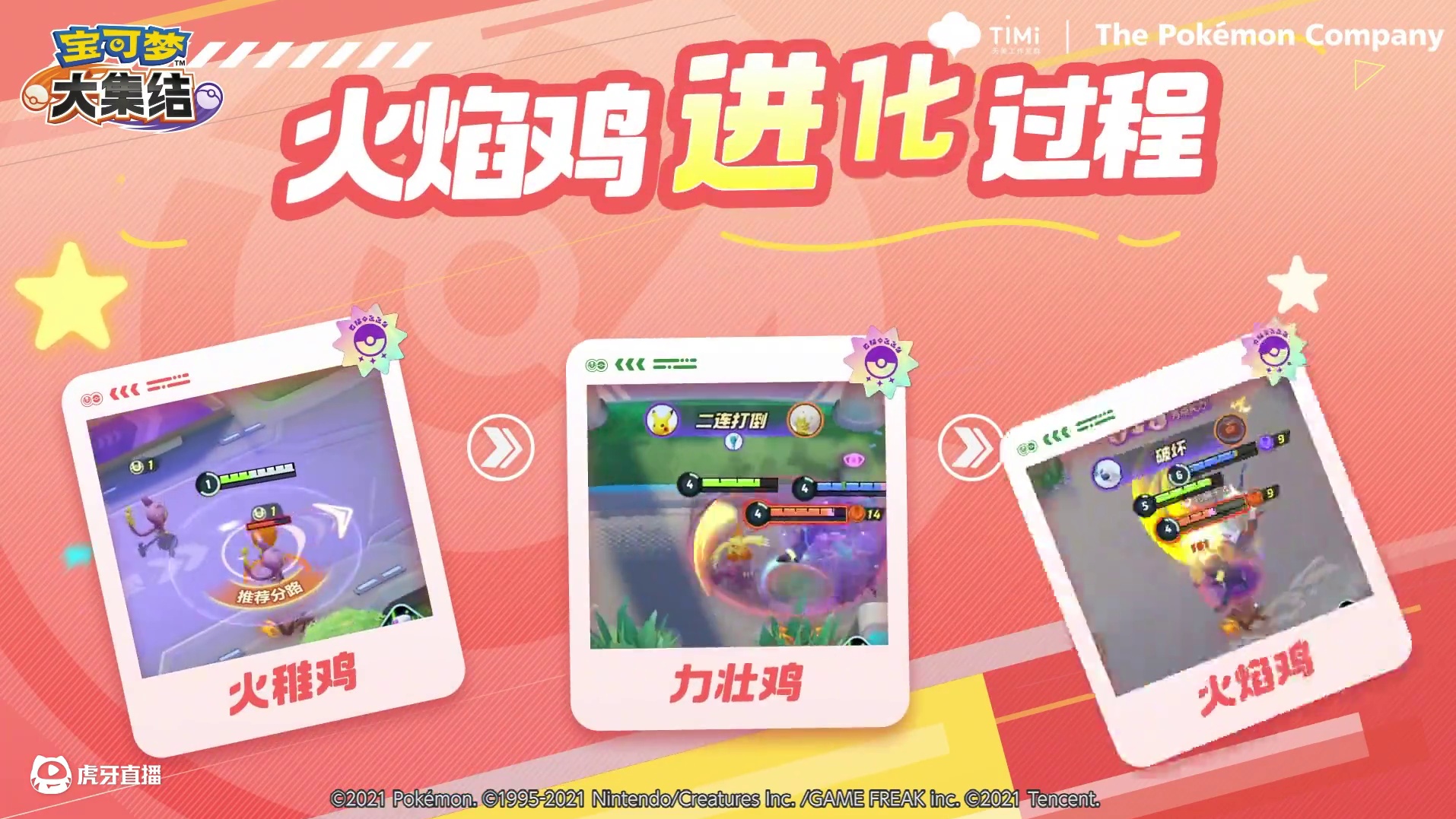 炽热炎浪，迅猛如火，瞬间点燃战斗的激情！
拳挟赤焰，踢带燎原，掀起冲天气焰，将战场燃烧殆尽！
亿奥斯