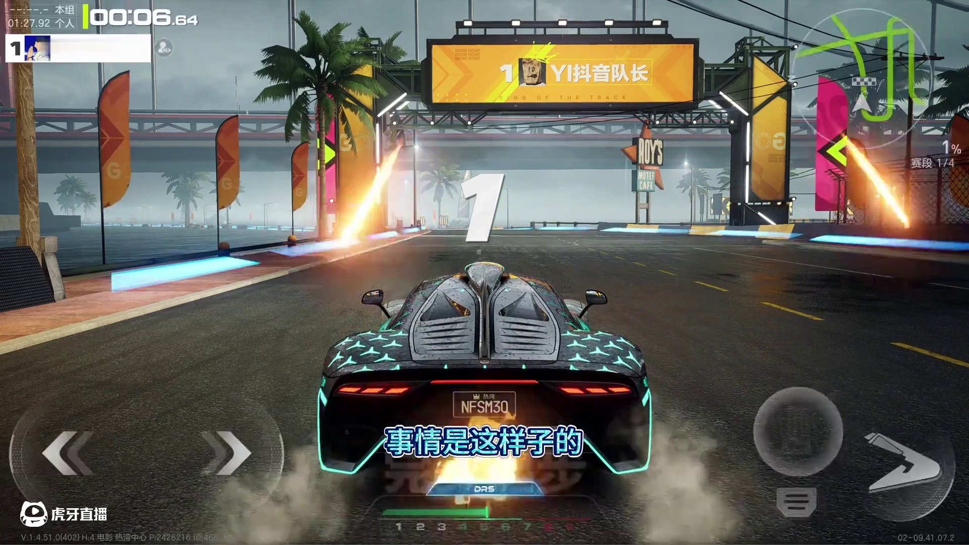 新版本淘汰之王~