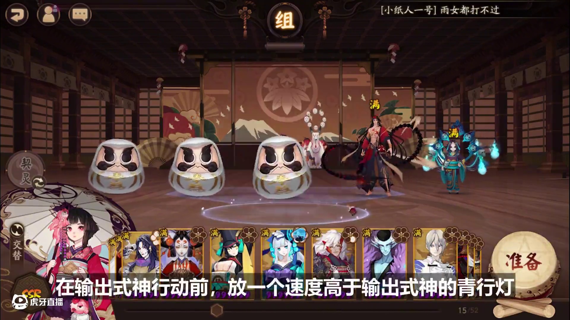 青行灯加强！详细技能改动分析，对我们会有什么影响？ #阴阳师 #我们一起玩过的阴阳师 #攻略 #青行