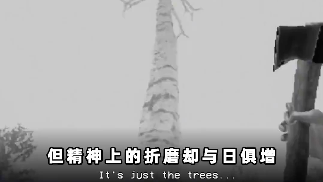 爱护树木，人人有责 #游戏剧情 #游戏结局 #小阿秋讲故事