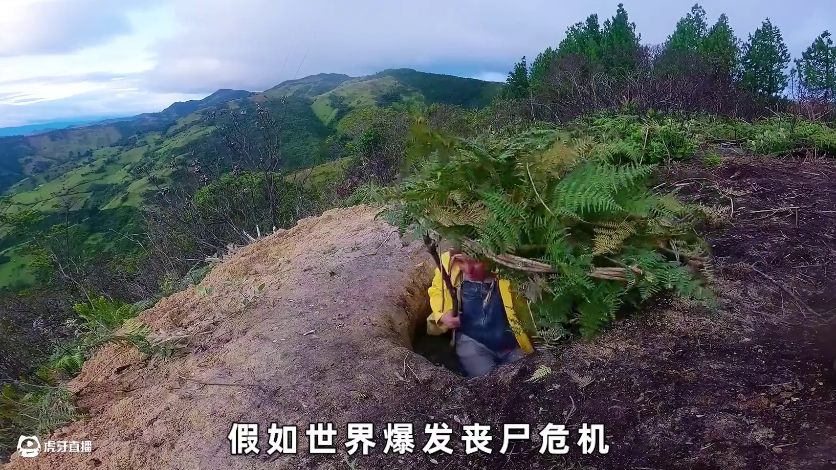 这样的庇护所绝对能让你轻松躲避丧尸袭击#荒野建造 #野外生存 #庇护所建造 #户外 #野外建造