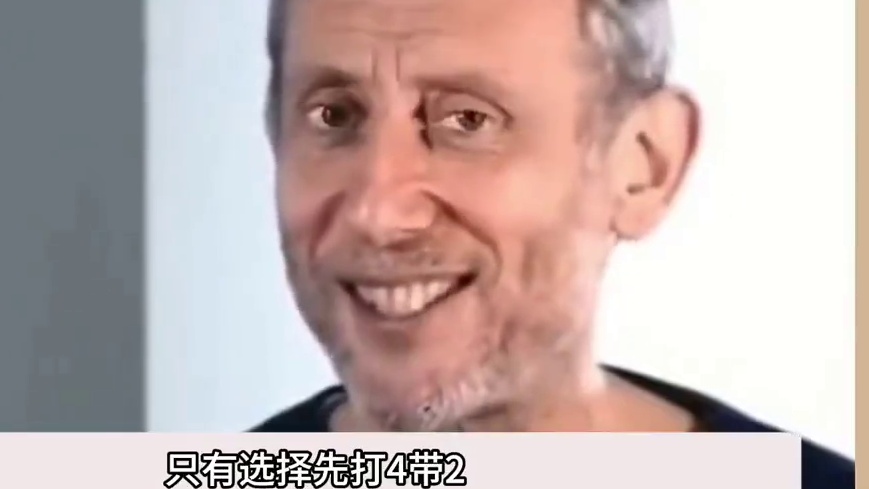 斗地主：金光十一炸鬼畜翻盘局！铁牌惨遭杀手！战力第一名不虚传 斗地主：金光十一炸鬼畜翻盘局！铁牌惨遭