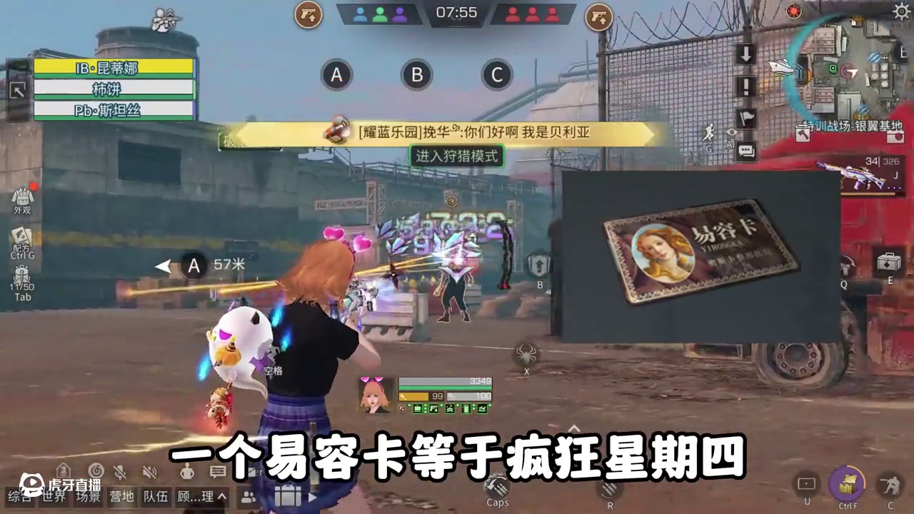 明日含金量到底有多高！ #明日之后 #游戏日常