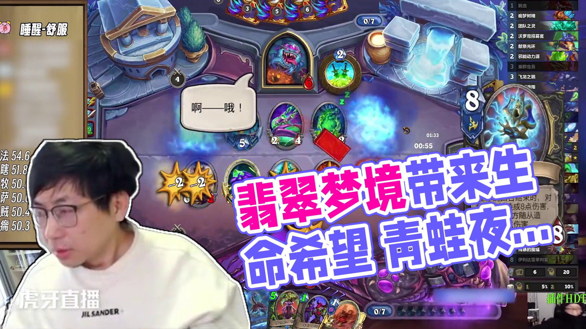 【天天素材库】第357期 #漫游翡翠梦境 #炉石传说 #天天卡牌 #逗鱼时刻