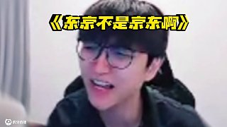 我本人也是才收到的通知#成都ag超玩會cat #電競 #職業(yè)選手 #成都ag超玩會