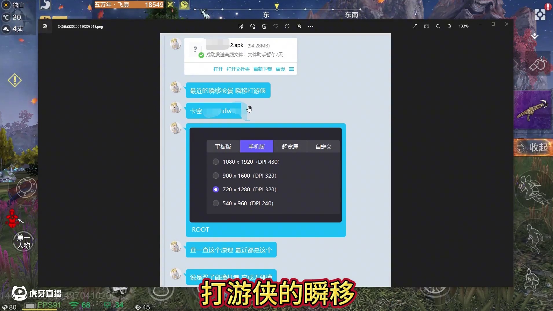 又又又被开团啦！ 针对玉墨“开挂/月入过万/吸山海血/代肝/不作为等”做一个真诚回应  视频较长希望