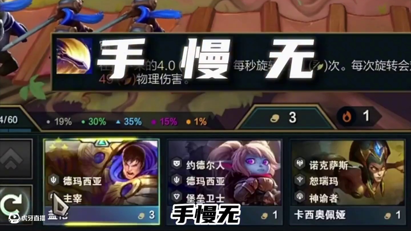 现在站在你面前的是历届云顶三大最权威的彩色海克斯 #云顶之弈 #金铲铲之战 #云顶小熙