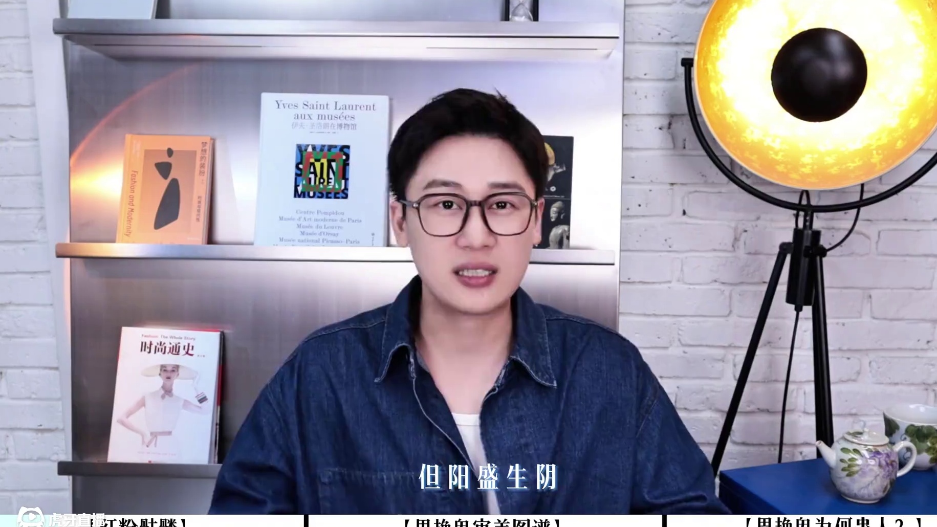 艳鬼相｜“俊到极致真的会有一丝鬼气。” 为什么有的男人就算劈头散发，还是觉得阳气很重，而有的男人即便