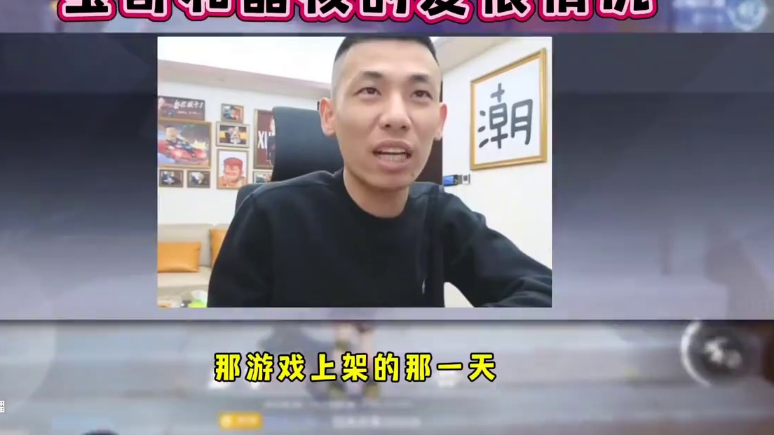 宝哥这辈子恨死晶核了#晶核coa #晶核创作激励