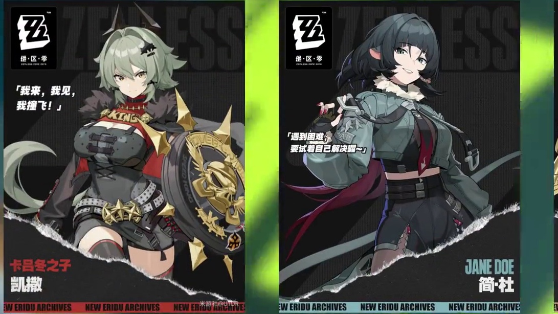 【1.7前瞻菲林锚点】燕子你一定要回来拿啊！！！ #绝区零 #绝区零创作激励计划 #绝区零版本前瞻 