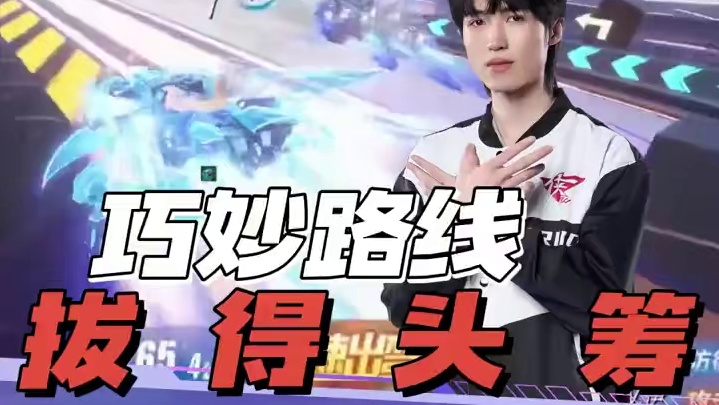 【2025S联赛春季赛常规赛】第二周第一日第二场组队道具赛
AG vs RW
第三局：阿尔法总部 断