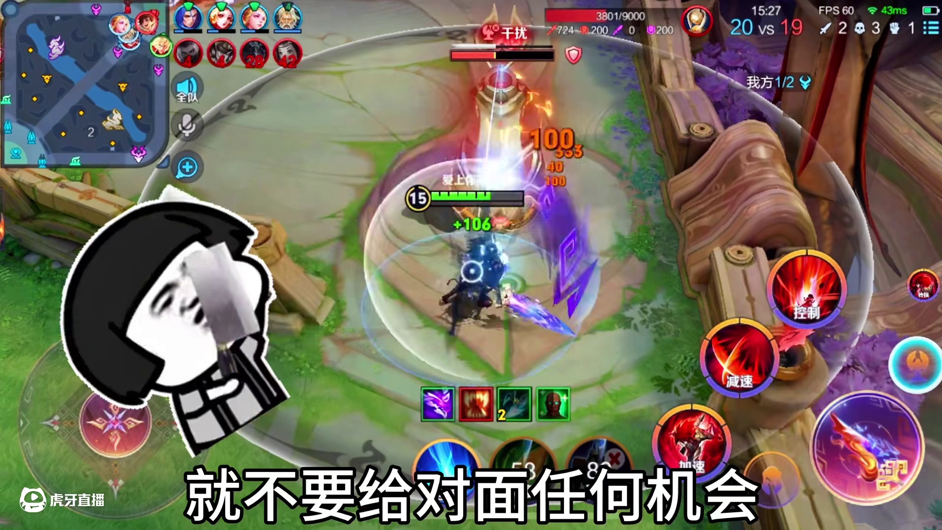 有点小逆风不要慌，打条暴君就好了