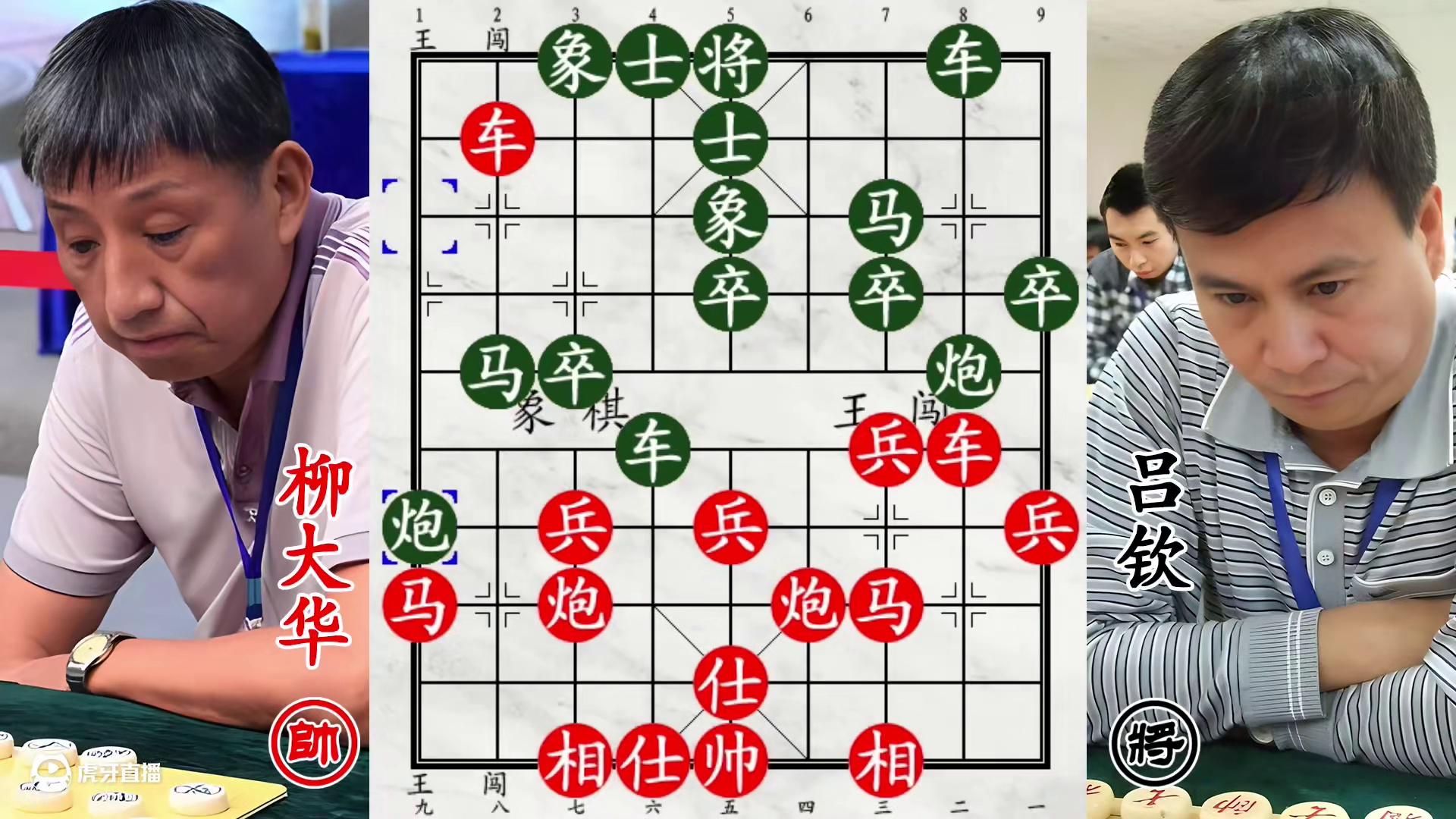 吕钦密谋大飞刀！柳大华瞒天过海，等你上钩再宰杀！