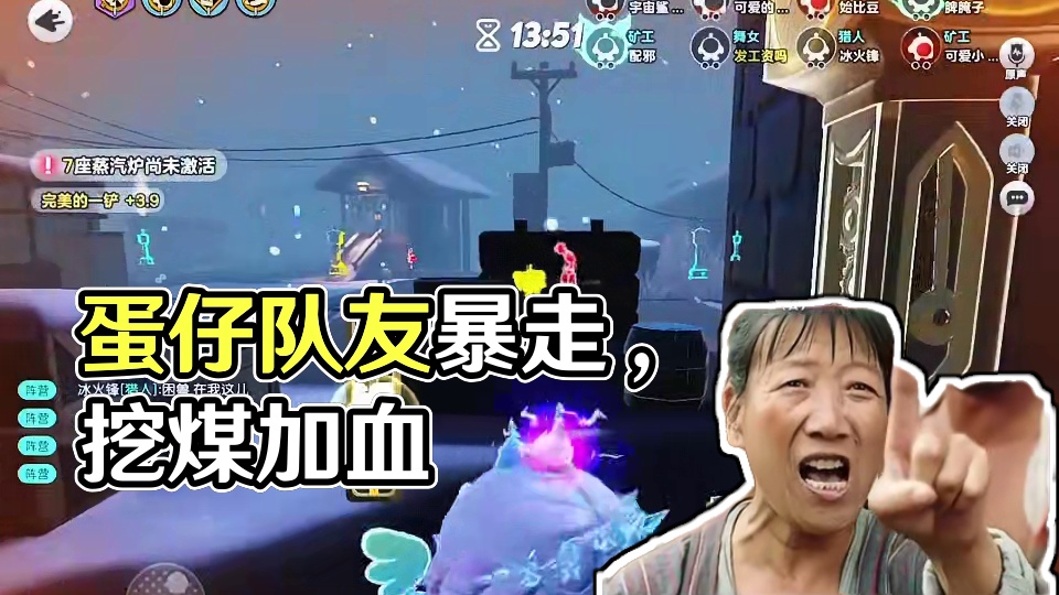 你干甚去了 #打卡一百张蛋仔地图 #蛋仔派对 #蛋仔来到三次元 #皮蛋节春日梦游 #逃出惊魂夜