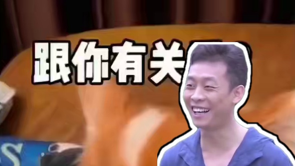 腾讯新游【荒野起源】生存、机械、采集、建造、养殖、滑翔。让我来征服它们！