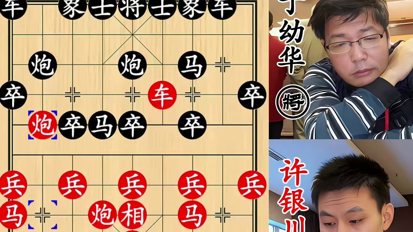 许银川手撕于幼华！残棋打一串，拼命三郎崩溃！