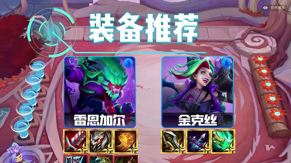 s14最强赌狗！无脑上大师！#金铲铲之战 #金铲铲赛博城市 #金铲铲之战s14 #金铲铲之战阵容 #