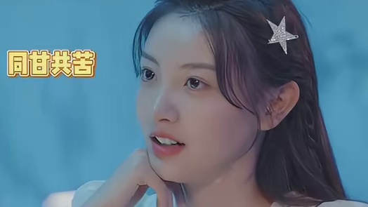 现在女性的感情观都很清醒啊 喜欢把《致橡树》当成自己的恋爱准则