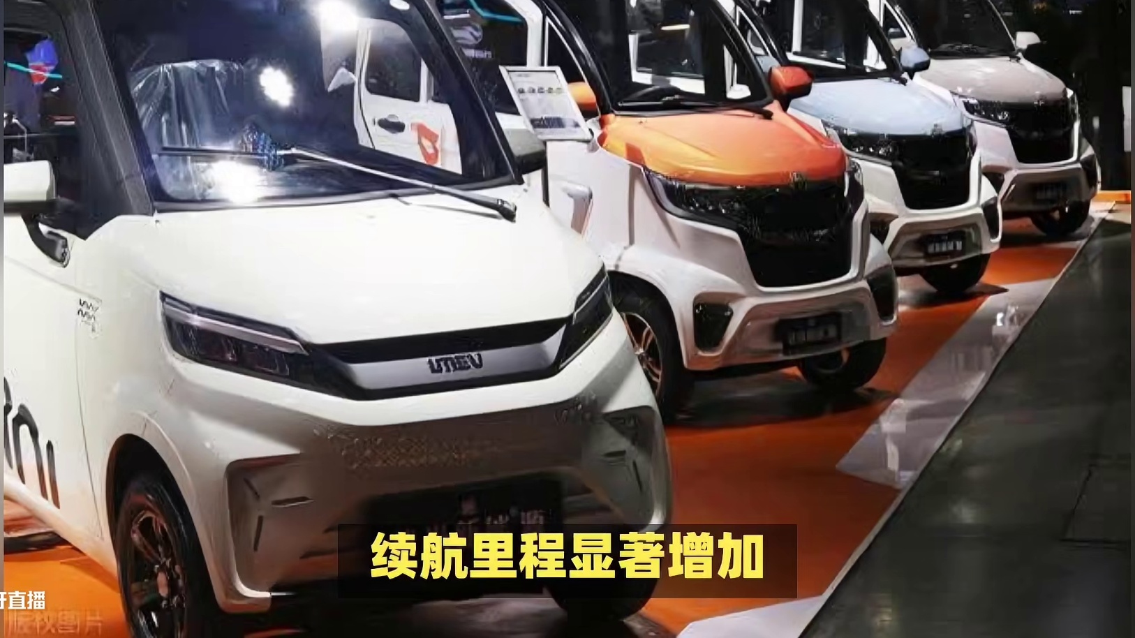 小型电动车市场的未来发展蓝图