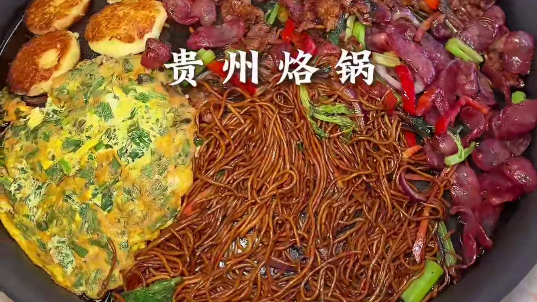 当你攒钱去贵州旅游