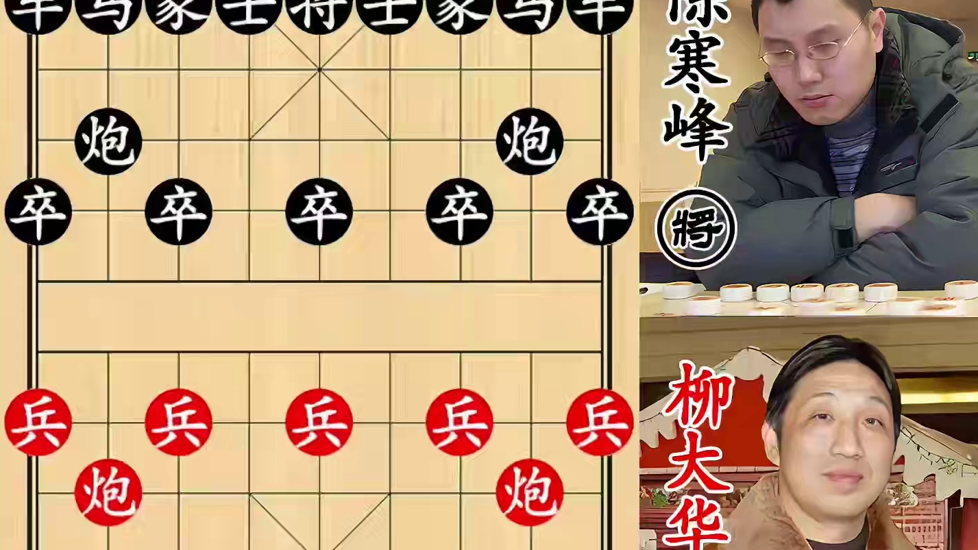 柳大华白吃白喝陈寒峰！老帅活着就行，暴雨梨花夹飞刀！