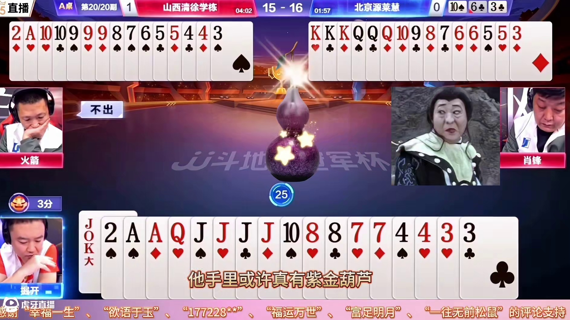 “掘开”残局把小对全部做大是门学问，吓唬老兵竟然防炸也太牛了