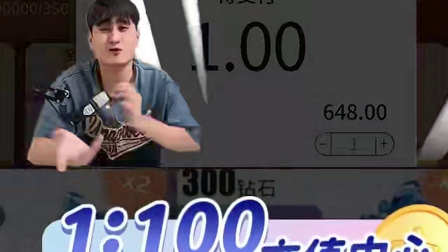 手游新热潮，一元尽享无限欢乐与挑战! #一元手游