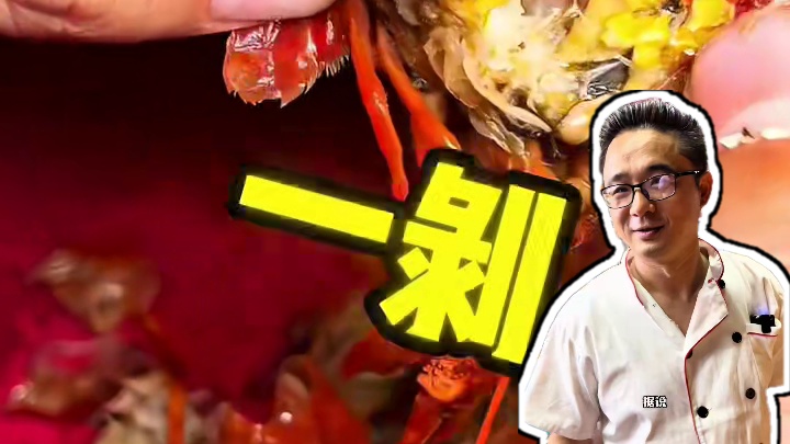 西樵宝藏餐馆，小龙虾川菜鱼杂烤鱼，火爆炒菜，中午晚上宵夜都有 #美食vlog #西