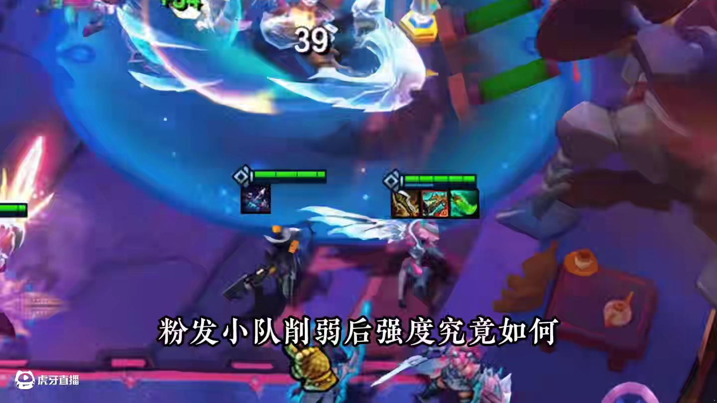 热补丁后弱势阵容该如何吃鸡？粉发小队的进阶技巧都在这里！