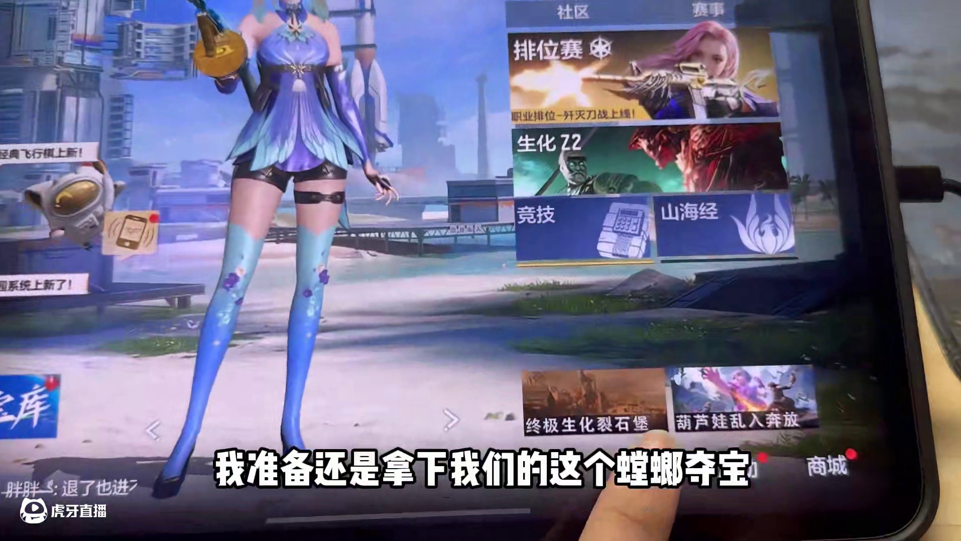 大哥预充一千怒砸螳螂生化夺宝，逆天爆率，小伙子直接言出法随！ #CF手游 #cf手游星火征途 #cf